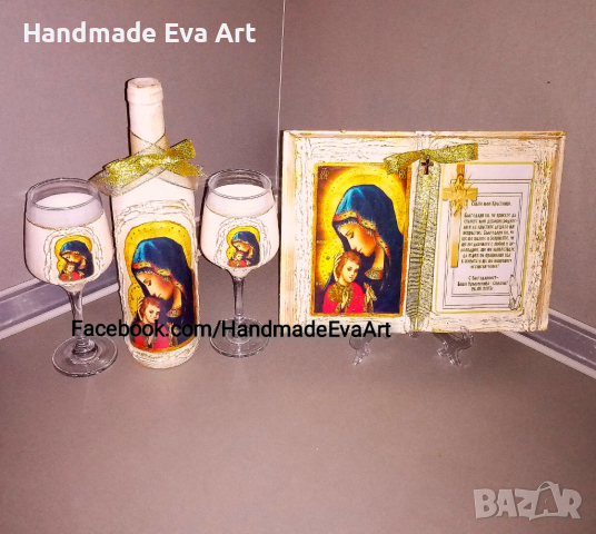 Подарък за Кръстници- Старинна книга с икона/ снимка и поздрав по желание, снимка 11 - Подаръци за кръщене - 40821865