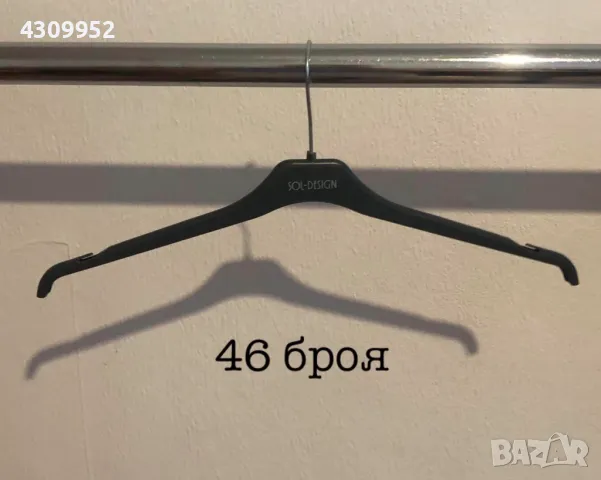 Оборудване за магазин, снимка 10 - Оборудване за магазин - 50317534