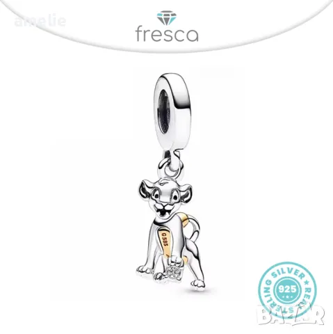 Ново! Талисман Fresca по модел тип Pandora сребро 925 Disney Lion King Simba. Колекция Amélie