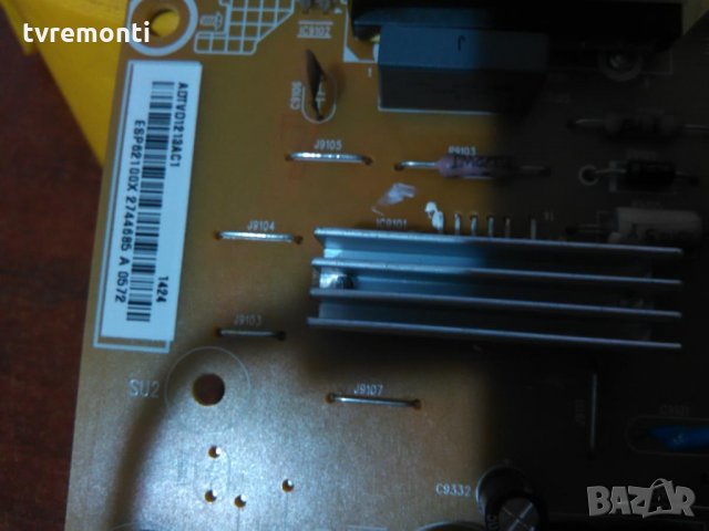 PSU 715G6338-P02-000-002S, снимка 3 - Части и Платки - 28060402