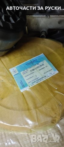 Маховик Самара нов оригинален