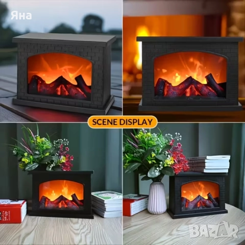 Настолна декоративна камина на ток с изкуствен огън за декорация, снимка 2 - Декорация за дома - 51954522