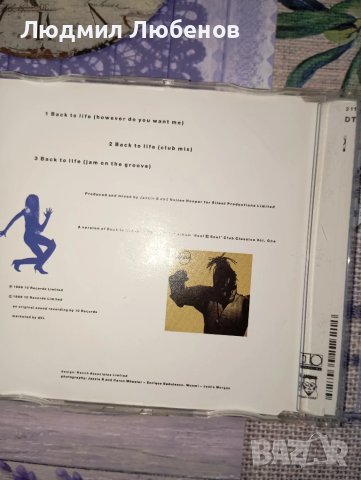 Компакт дискове soul ll soul и Master P.Gameface, снимка 4 - CD дискове - 50894023