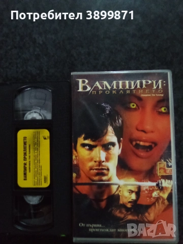 Продавам видеокасети цена 19.56 лева