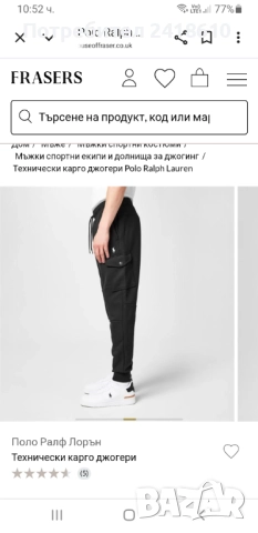 POLO Ralph Lauren Performance Cargo Double Knit Tech Mens Size XL ОРИГИНАЛ! Мъжко Долнище!, снимка 3 - Спортни дрехи, екипи - 51471335