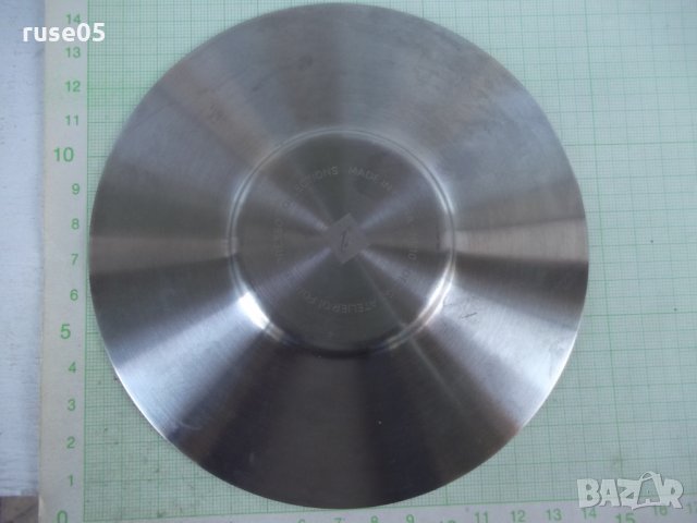 Чиния метална - 1, снимка 5 - Чинии - 26783110