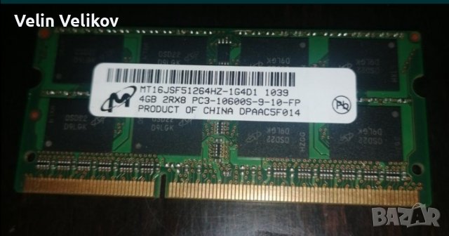 Продавам DDR3 памети за лаптоп 1GB, 2 х 2GB, 2 x 4GB, снимка 4 - Части за лаптопи - 36678679