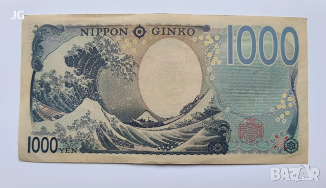 1000 йени Япония японска банкнота НОВАТА СЕРИЯ 1000 йени 2024 Япония , снимка 3 - Нумизматика и бонистика - 43162668