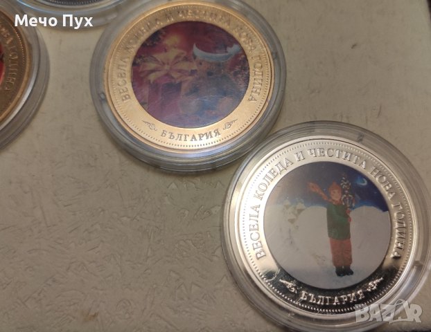 Коледни медали в Нумизматика и бонистика в гр. София - ID43244620 ...