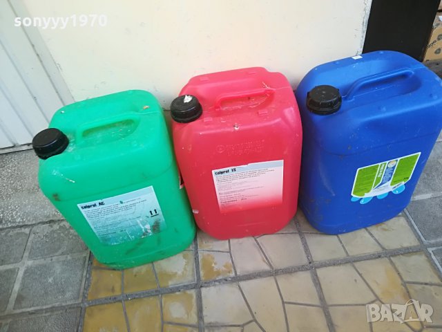 Туби за гориво или течности-20лв броика, снимка 13 - Аксесоари и консумативи - 29021559