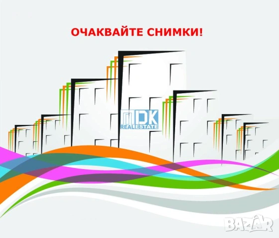 2-стаен нов с паркомясто в цената