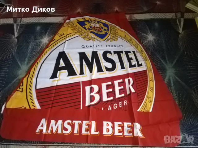 Амстел бира флаг знаме 127х125х62см, снимка 2 - Други - 49680612