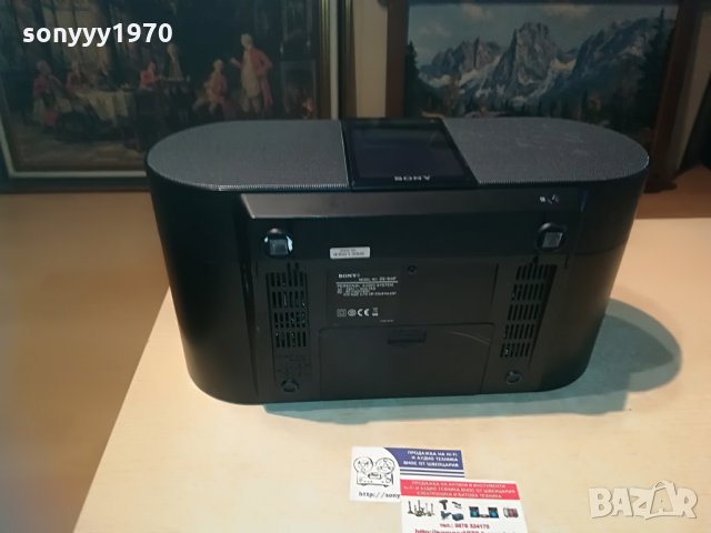 sony zs-s4ip audio system cd/tuner/aux/iphone, снимка 17 - Аудиосистеми - 28877154