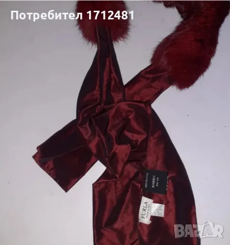 Furla шал естествена косъм