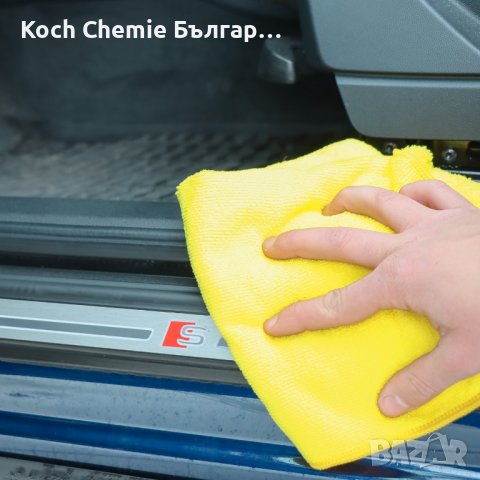 Професионален комплект от три четки за почистване на автомобили - Koch Chemie Interior Brush Set, снимка 11 - Аксесоари и консумативи - 37349363