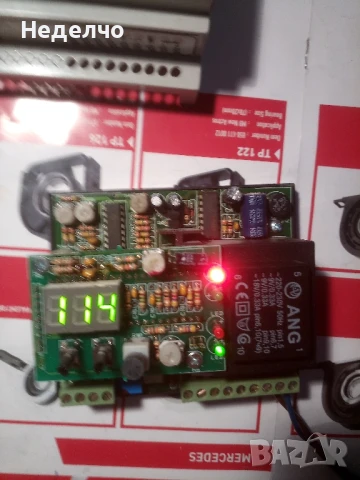 Терморегулатор за моторна задвижка, снимка 4 - Други - 51106846