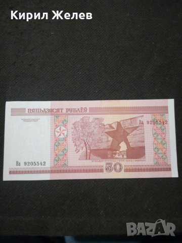 Банкнота Беларус - 11385, снимка 3 - Нумизматика и бонистика - 27649858