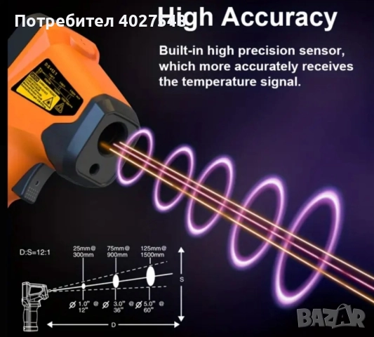 НОВО Безконтактен инфраред термометър -50 ~ 600°C, снимка 2 - Други стоки за дома - 51794216