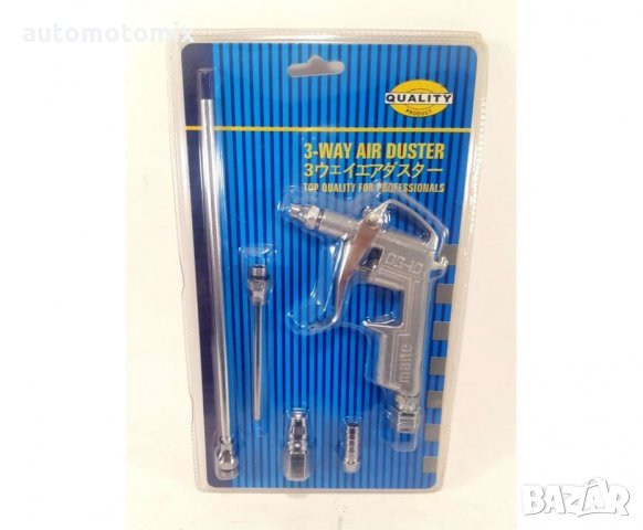 ПНЕВМАТИЧЕН ПИСТОЛЕТ ЗА ОБДУХВАНЕ С 5БР., снимка 5 - Аксесоари и консумативи - 32447585