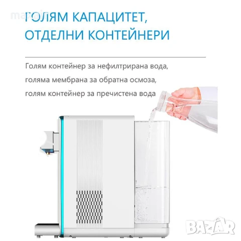 Диспенсър за пречистване, затопляне и охлаждане на вода с многостепенна филтрация ELIXIR Pro, снимка 7 - Други - 50496650