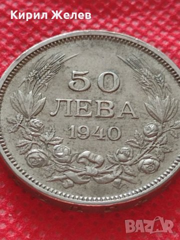 Монета 50 лева 1940г. Борис трети Цар на Българите за колекция декорация - 24954, снимка 3 - Нумизматика и бонистика - 35184835