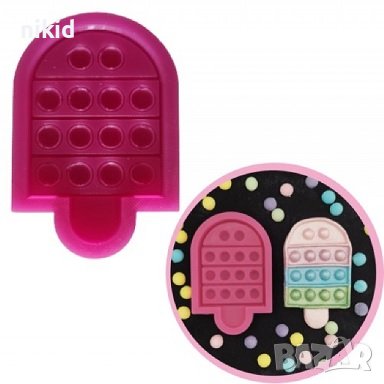  Popit   Pop it Поп ит Попит силиконов молд ескимо сладолед украса торта фондан сладки декор шоколад