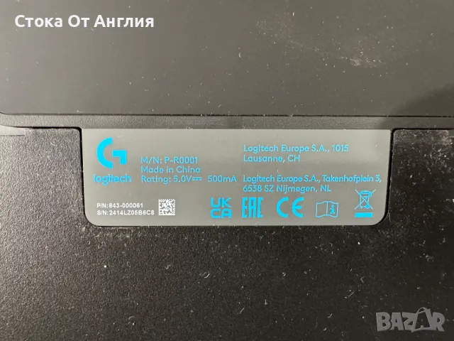 Подложка Гейминг Logitech - PowerPlay + мека и твърда, снимка 8 - Клавиатури и мишки - 49999981