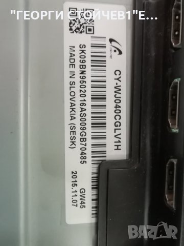 UE40J6300AW  BN41-02353  BN94-09093F BN44-00803A BN41-02229 CY-WJ040CGLV1H  V5DF-400DCA-R2  V5DF-400, снимка 10 - Части и Платки - 43071321