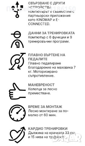 Кростренажор DOMYOS 500, снимка 5 - Фитнес уреди - 50917140