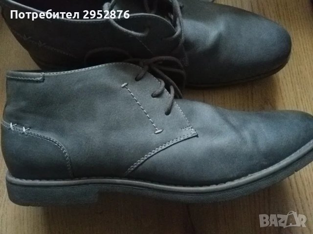 Мъжки обувки Arizona 