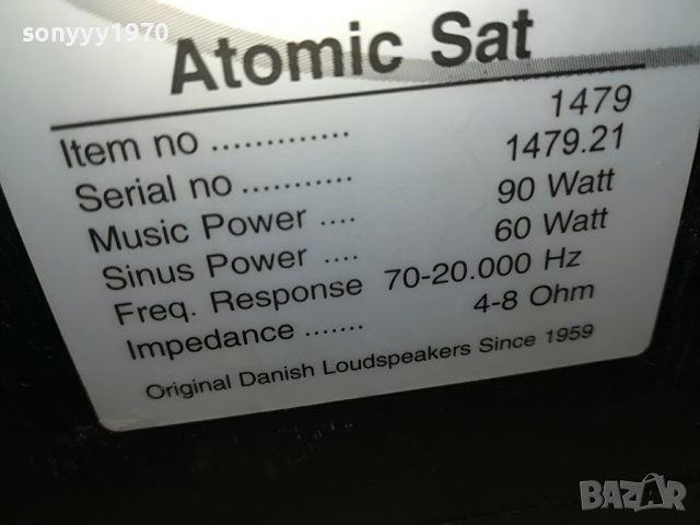 ELTAX ATOMIC SAT X 2БР-ВНОС SWISS 2307222014L, снимка 8 - Тонколони - 37479676