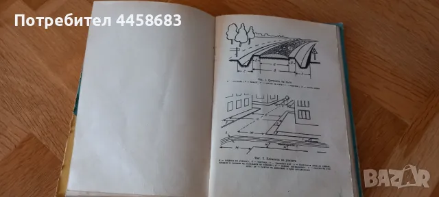 Ретро материали за шофьори , снимка 3 - Специализирана литература - 50091058