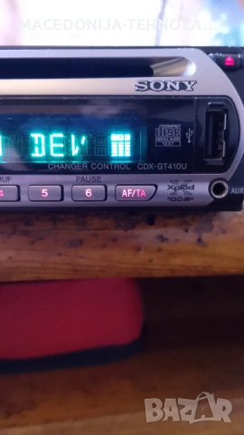 ВРЕМЕНА ОБЯВА .SONY-MODEL-no.CDX-GT-410U-4 .КАНАЛА -ПО 50 -VATA-DRIVE.S, снимка 13 - Радиокасетофони, транзистори - 53181527