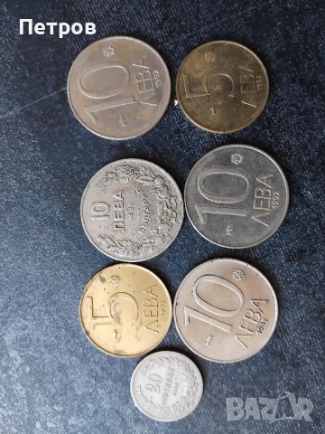 Монети Монета 10 лева 1930г. Царство България, снимка 1