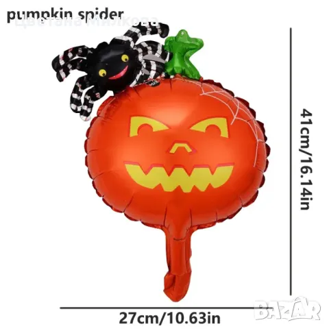 Парти алуминиеви фолиеви балони, снимка 3 - Надуваеми играчки - 47272824