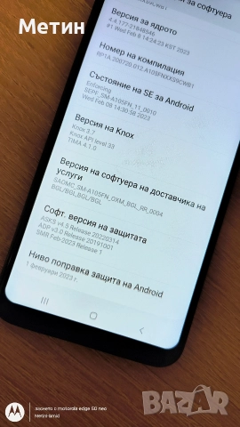 Samsung A10 , снимка 4 - Samsung - 52591767