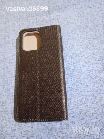 Мобилен телефон Redmi 12 5 G, снимка 11 - Xiaomi - 52297374