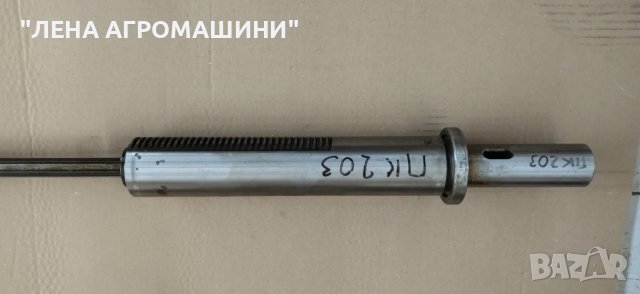 Шпиндел (вретено)  за бормашина ПК 203-нов, снимка 1 - Резервни части за машини - 43327666