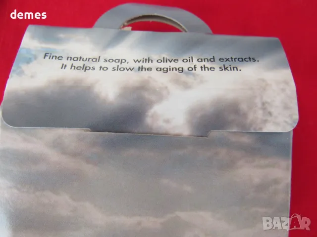 Магнитсъс сапун от олива от Гърция, снимка 5 - Колекции - 48419045