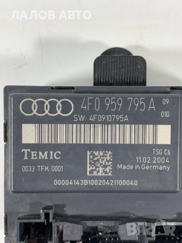 Модул управление задна лява врата Ауди А6 Modul zadna lqva vrata Audi A6 C6 4F 4F0959795A, снимка 2 - Части - 51453672