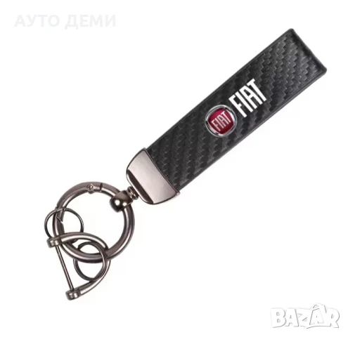 Карбон ключодържател с лого на Фиат Fiat, снимка 3 - Аксесоари и консумативи - 51020529