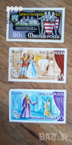 3бр. пощенски марки, снимка 1 - Филателия - 43528347