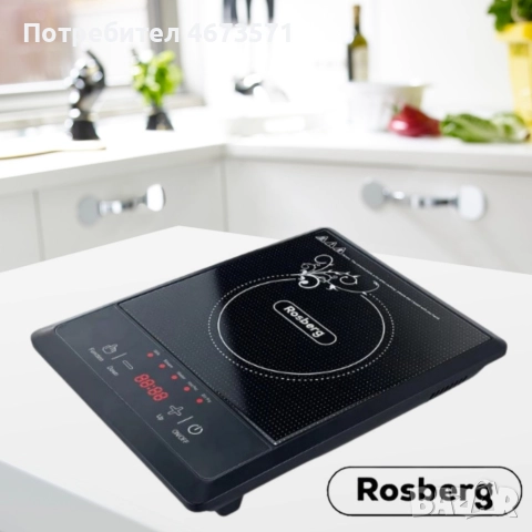 Котлон индукционен Rosberg, 2000W, LED екран, снимка 2 - Друга електроника - 52899899
