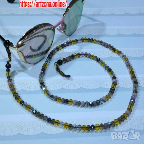 ⚜️ Верижка за очила по 9,50 лв за брой, снимка 4 - Слънчеви и диоптрични очила - 50959142