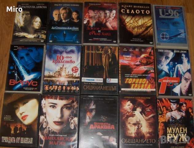 Продавам 170 филма на DVD, снимка 8 - DVD филми - 28613103