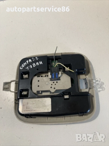 Плафон за Jeep Compass 2.2 CRD (2011), снимка 2 - Части - 53609868