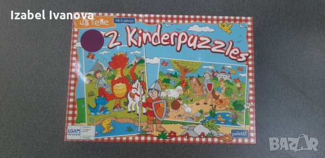 Пъзели за деца - Нови, неразпечатвани, снимка 6 - Игри и пъзели - 33337409