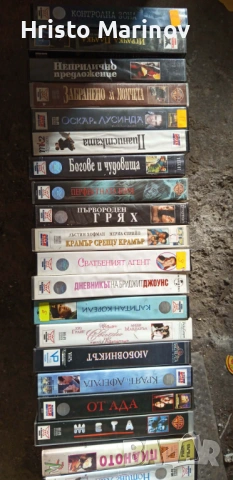 Продавам видео касети 