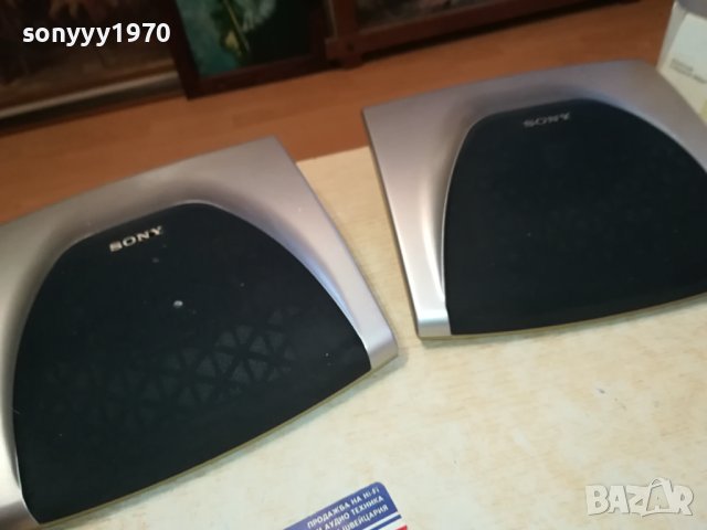 SONY SS-SR110 ВНОС SWISS 2612231010LNVR, снимка 10 - Тонколони - 43549848