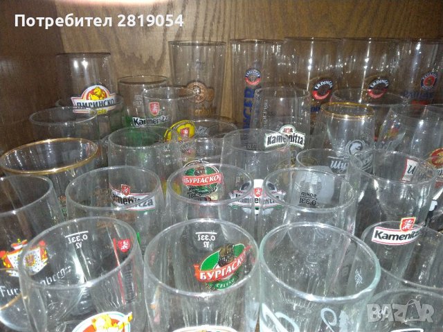 Цяла колекция плюс допълнителни чаши за бира и халби за привърженици и колекционери, снимка 3 - Колекции - 37715259